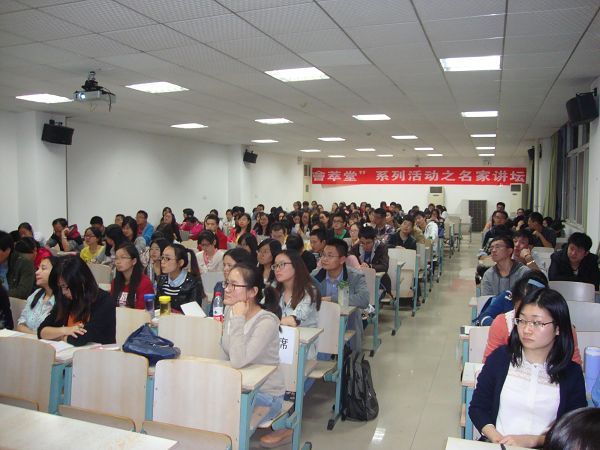 新莆京3969研究生会“會萃堂”系列活动之名家讲坛成功举办