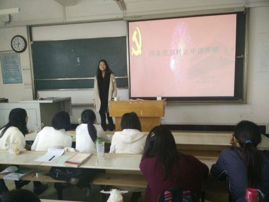 新莆京3969硕士1401党支部第一次集中学习十八届四中全会精神