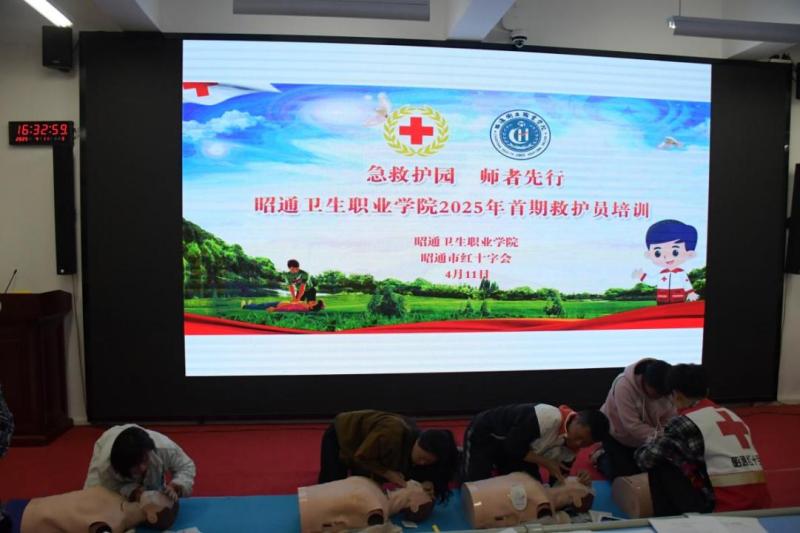 急救护园，师者先行 ——BB贝博开展2025年首期救护员培训