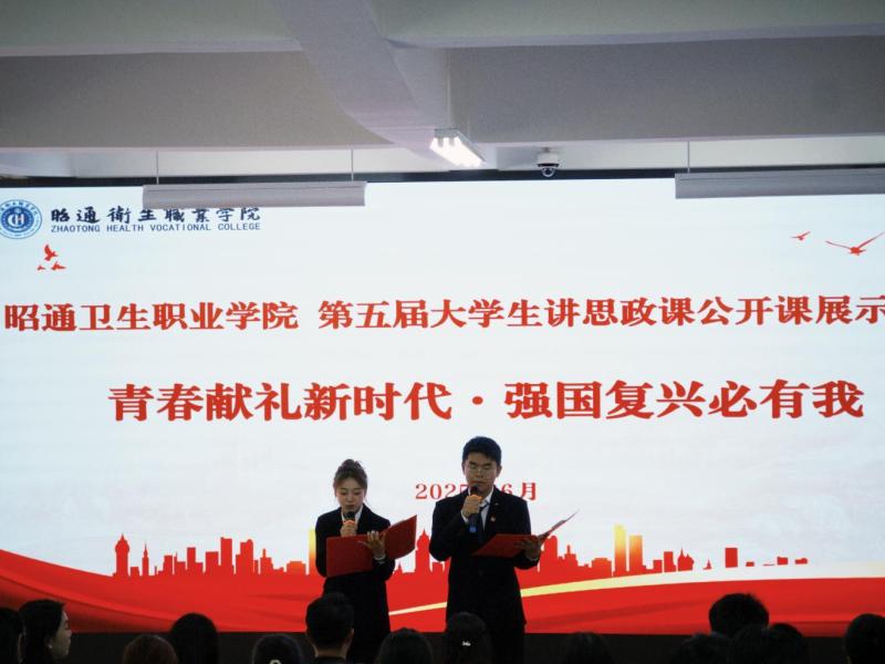 “青春献礼新时代·强国复兴必有我”  --BB贝博开展第五届大学生讲思政课公开课展示活动