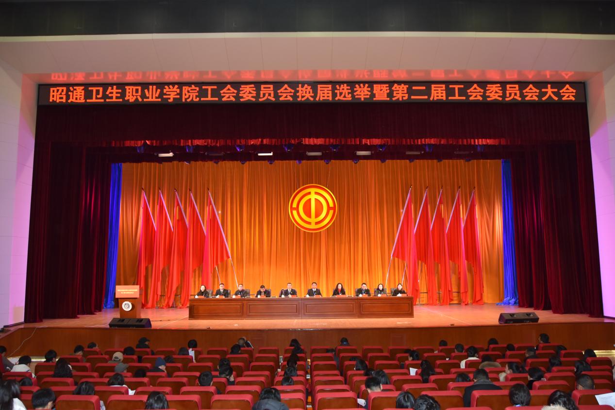 换届选举谱新篇 凝心聚力再起航  ——BB贝博举行工会委员会换届选举暨第二届委员会大会
