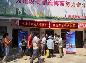 说明: 微信图片_20181127160713