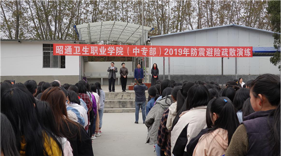 BB贝博艾弗森官网组织师生开展防震避险应急知识培训及演练