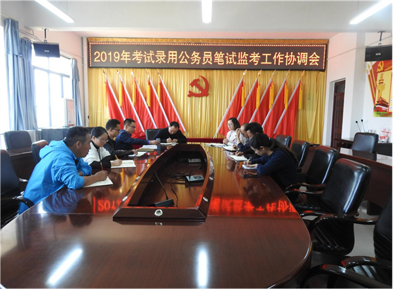 BB贝博圆满完成云南省2019年考试录用公务员笔试工作