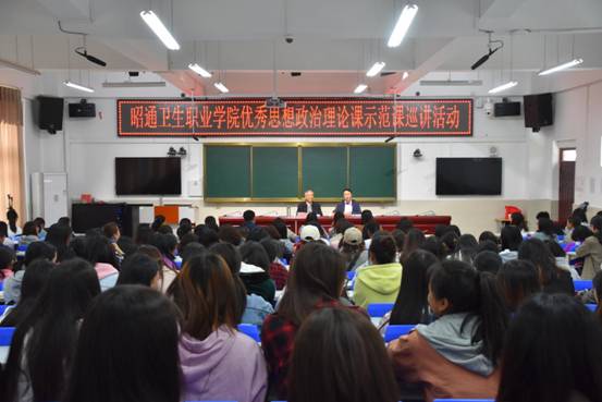 BB贝博艾弗森官网开展优秀思想政理论课示范课巡讲活动