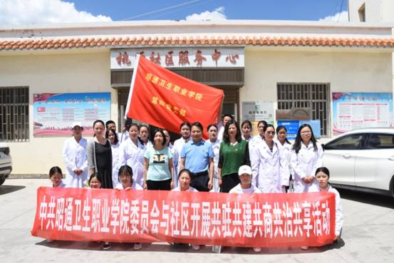 BB贝博艾弗森官网开展“进社区 送健康”共驻共建活动