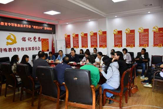 热烈祝贺BB贝博艾弗森官网与昭通市特殊教育中等职业技术学校“校校合作” 签约仪式圆满成功