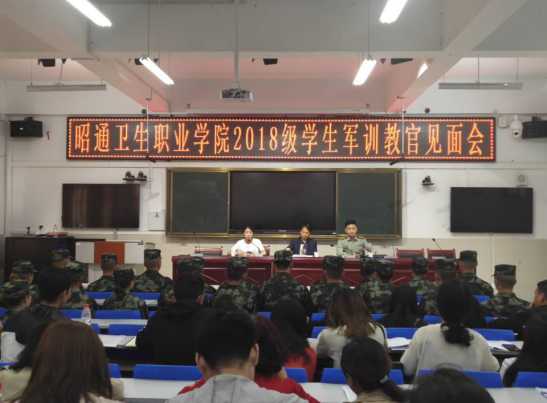 岁月如歌，用青春书写七月迷彩——BB贝博艾弗森官网2018级学生军训圆满结束