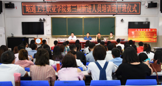 BB贝博艾弗森官网新进人员培训圆满完成