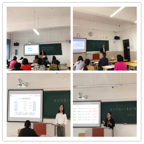 加强督导    以说促教--BB贝博艾弗森官网对教师说课训练进行督导检查