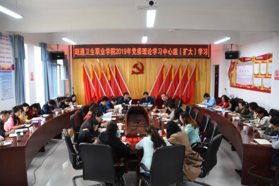 BB贝博艾弗森官网党委理论学习中心组召开（扩大）学习会