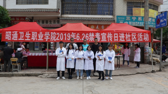 BB贝博艾弗森官网开展6.26禁毒宣传进社区活动