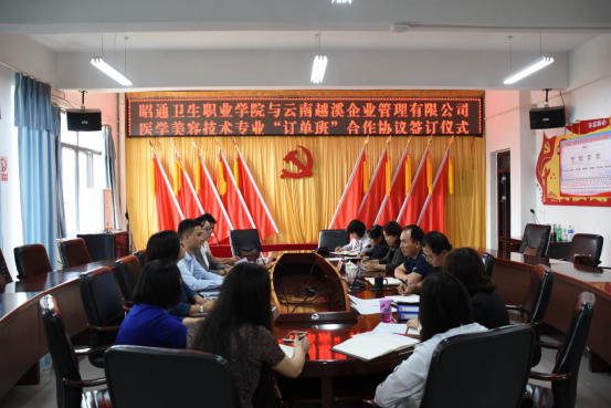 BB贝博艾弗森官网与云南越溪企业管理有限公司签订合作协议