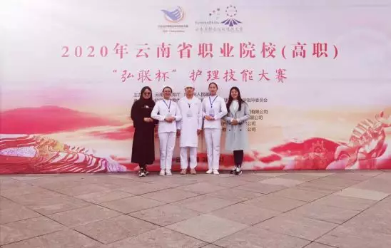 竞赛之花争相开放 学习之路永无止境——BB贝博艾弗森官网参加2020年省级职业院校技能大赛