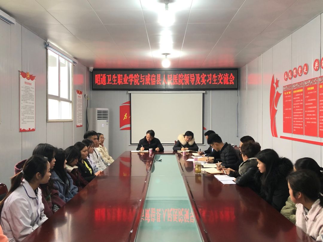 加强实习管理 提升教学质量——学院开展2019年秋季学期实践教学巡查工作