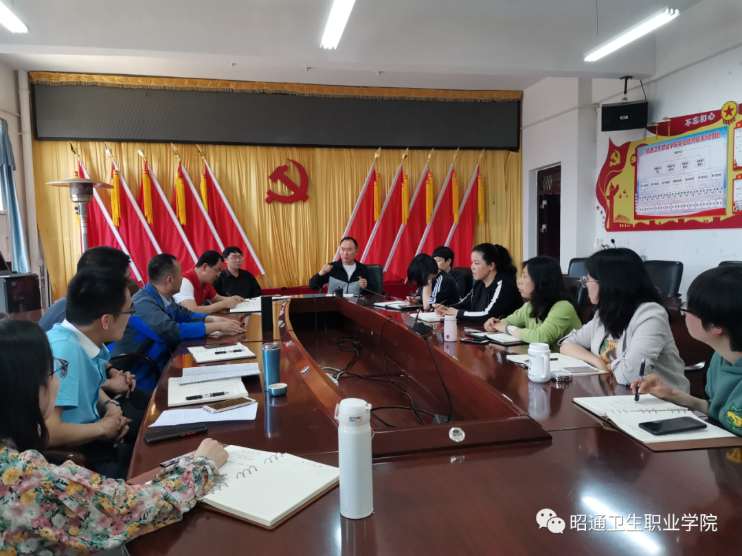 BB贝博艾弗森官网召开“专升本”质量提升工作会议