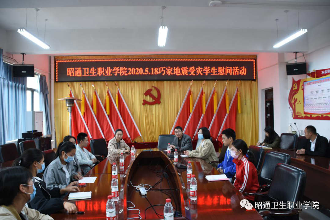 天灾无情　师生有爱——学院领导看望慰问家庭受灾学生