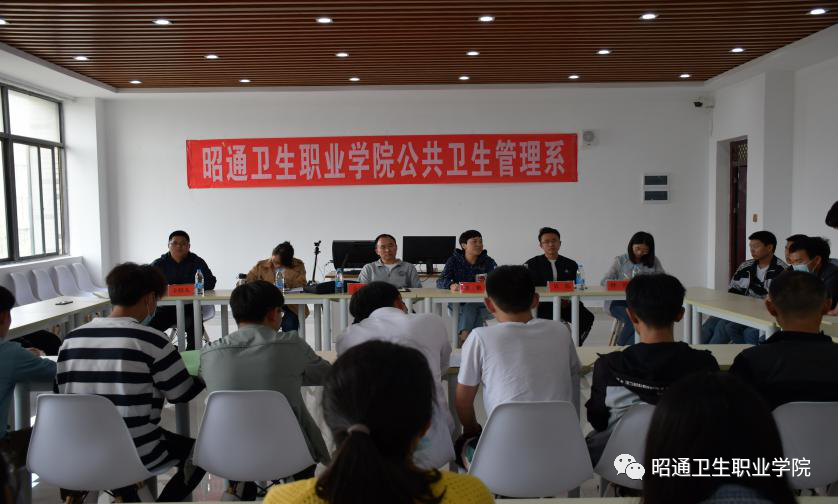 转变就业观念 提高就业能力——学校公共卫生管理系召开“职业生涯规划”专题学生座谈会