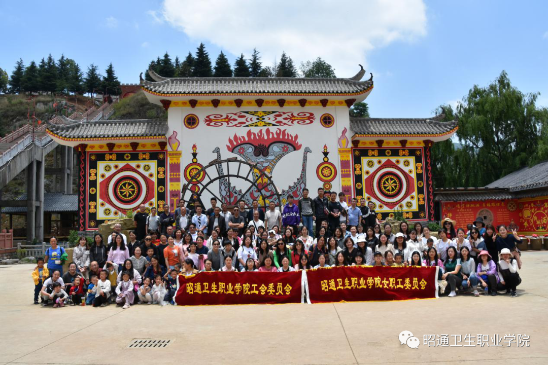 抗击疫情 助力内需——BB贝博艾弗森官网组织教职工开展春游活动