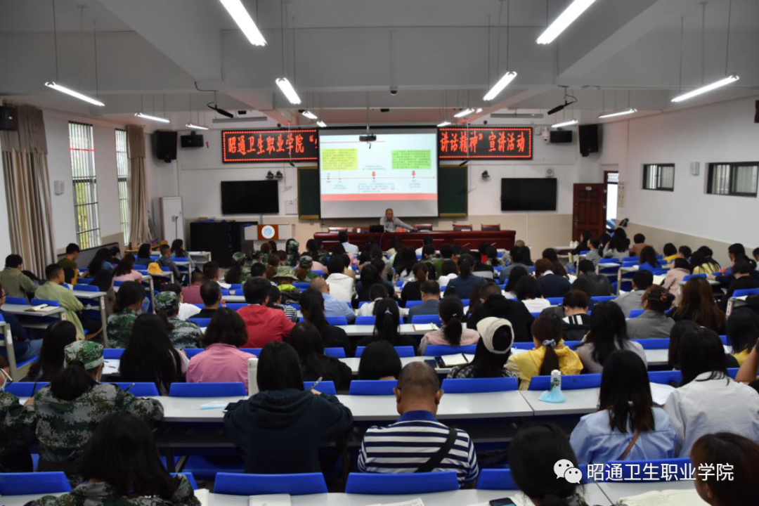 BB贝博艾弗森官网开展学习贯彻习近平总书记考察云南重要讲话精神宣讲会