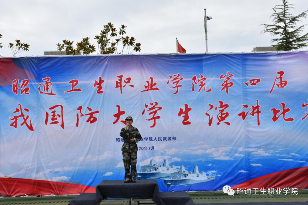 BB贝博艾弗森官网第四届“爱我国防”大学生演讲比赛成功举办