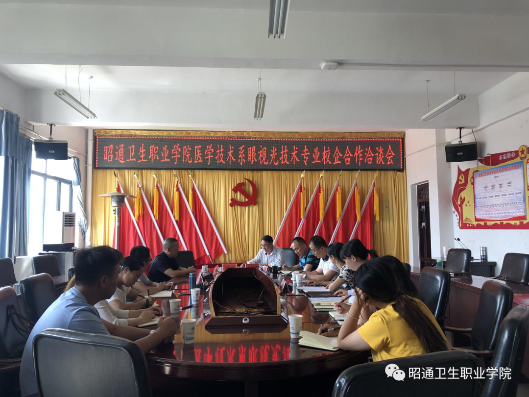 校企合作 共谋发展——BB贝博艾弗森官网校企合作签约仪式圆满完成