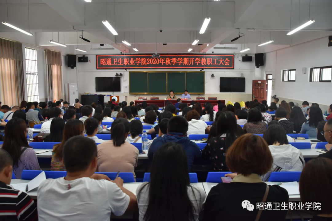 BB贝博艾弗森官网召开新学期工作安排会暨师德师风专项整治工作动员部署会