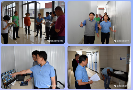 学院党政领导现场办公——推进“校园安全文明百日行动”深入实施