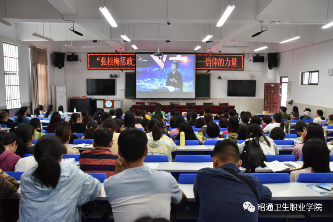 BB贝博艾弗森官网组织全校师生收看“张桂梅思政大讲堂”首场报告会