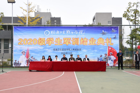 风雨砥砺强意志 军训汇演展风采——BB贝博艾弗森官网举行2020级学生军训结业典礼