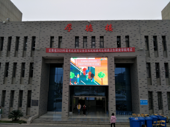 BB贝博艾弗森官网持续开展校内外环境卫生大扫除活动