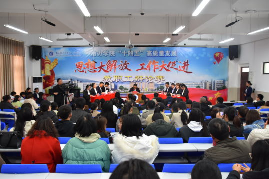 BB贝博艾弗森官网“思想大解放 工作大促进”辩论赛圆满落下帷幕