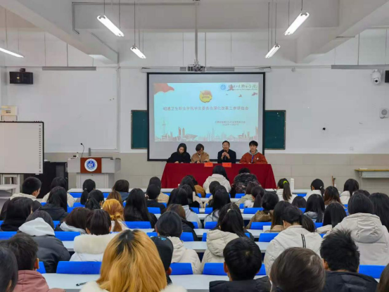 BB贝博艾弗森官网迎接高校学生会组织深化改革评估工作