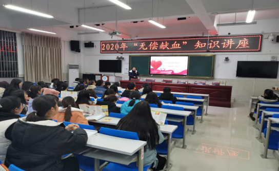 捐献青春热血 彩绘人生画卷——BB贝博联合市中心血站开展无偿献血进校园活动