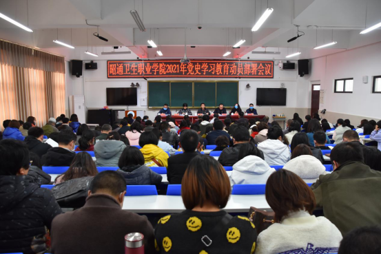 BB贝博艾弗森官网召开党史学习教育动员部署会