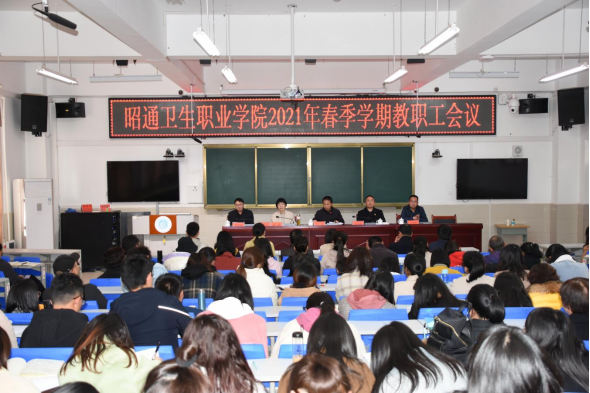 BB贝博艾弗森官网及时动员部署学院“升本”工作