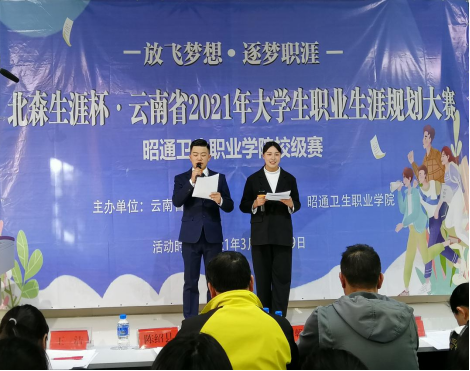 BB贝博艾弗森官网组织学生到云南省永孜堂有限公司开展“走进企业”主题活动