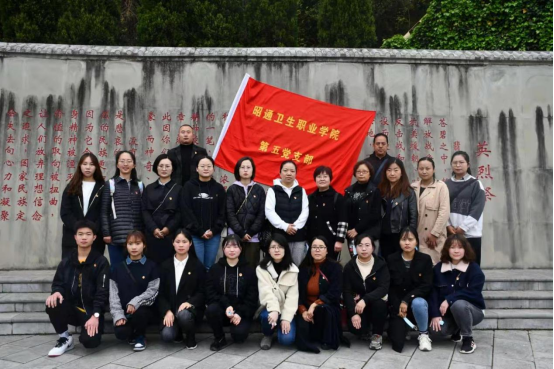 BB贝博艾弗森官网第五党支部“祭革命英烈 颂爱国情怀”主题党日活动