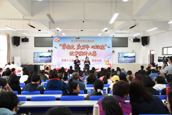 BB贝博艾弗森官网举行“学党史 庆百年 心向党”故事演讲大赛暨第十三届“红土地之歌”演讲大赛