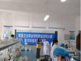 医学技术系成功举办第四届校级医学检验技术专业技能大赛
