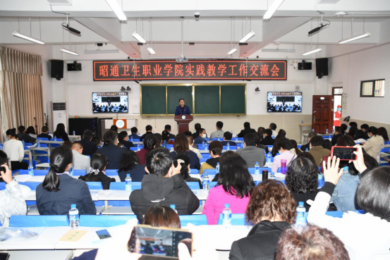 BB贝博艾弗森官网实践教学工作会召开