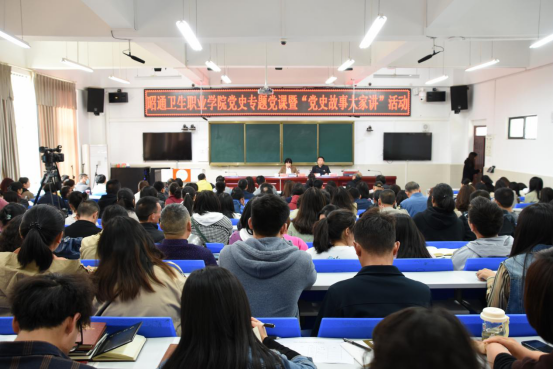 BB贝博艾弗森官网开展党史专题党课暨“党史故事大家讲”活动