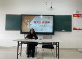 党建引领促发展 系部工作再接力