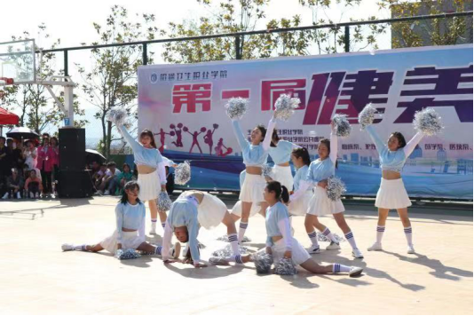 献礼百年华诞——BB贝博艾弗森官网第一届校园大学生健美操大赛圆满落幕