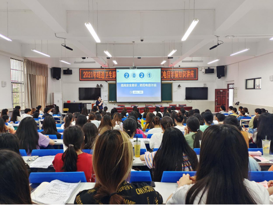 提高防范意识，共建平安校园——BB贝博艾弗森官网开展“大学生防范电信诈骗”知识讲座