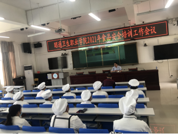 BB贝博艾弗森官网开展食品安全培训  暨食物中毒应急处置演练