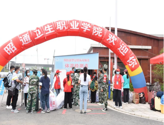 逐梦昭卫，无悔青春----BB贝博艾弗森官网喜迎新生