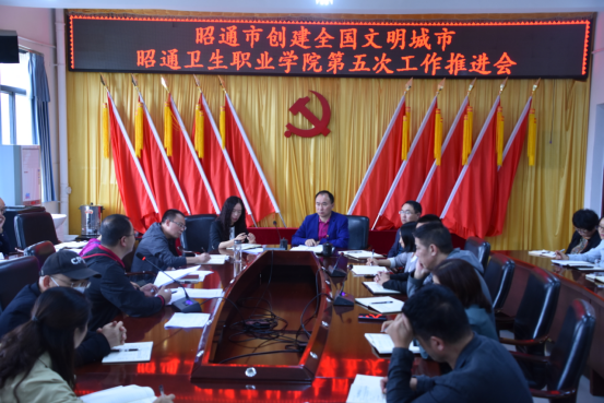 BB贝博艾弗森官网“创文”第五次工作推进会召开