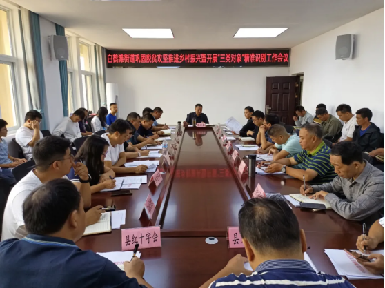 BB贝博艾弗森官网做细做实入户走访工作