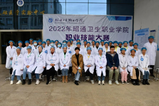 检以求真、验以求实——2022年医学检验技术专业技能比赛圆满成功